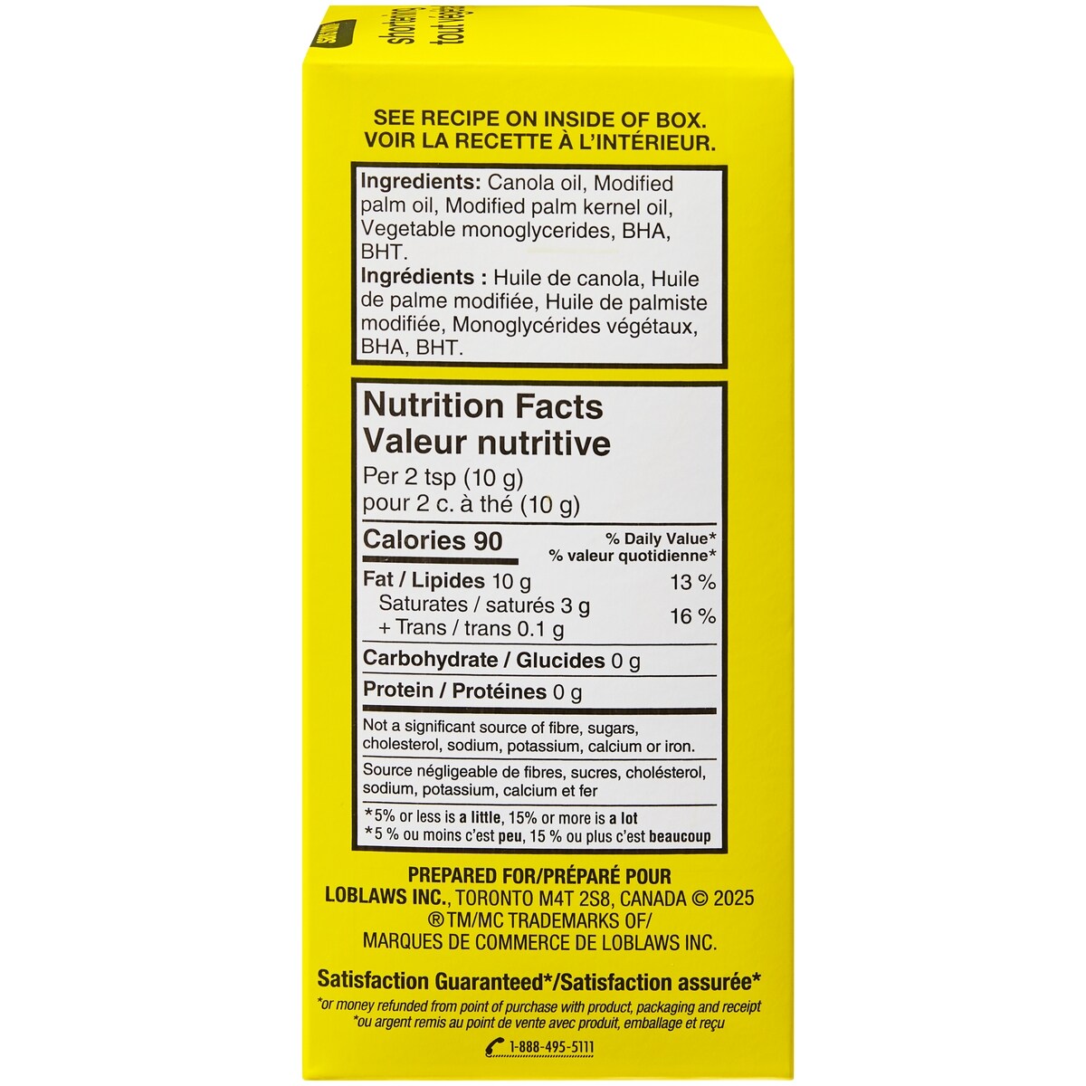 No Name All-Vegetable Shortening, 454 g