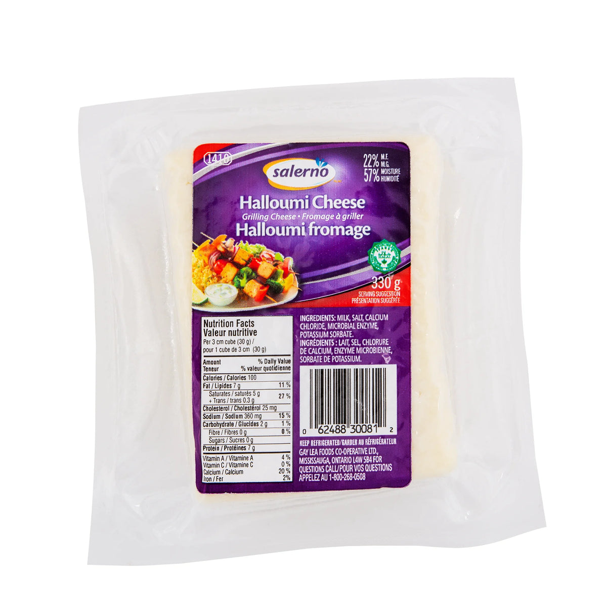 Salerno Halloumi Grilling Cheese, 330 g