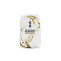 Ran Foods Japonica Sushi Rice	20 kg