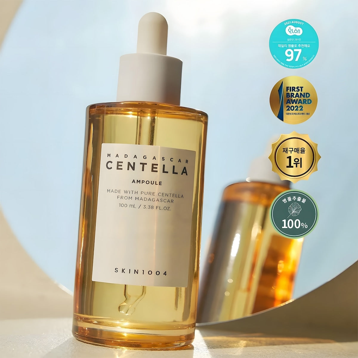 SKIN1004 Madagascar Centella Ampoule, 100 mL
