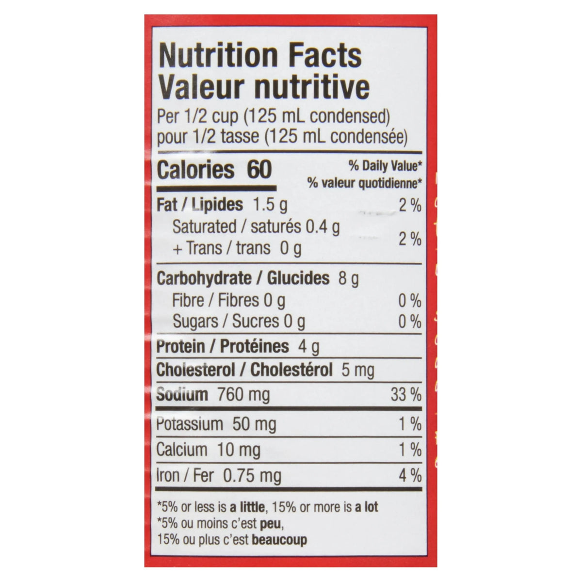 Aylmer Chicken Noodle Condensed Soup, 284 mL