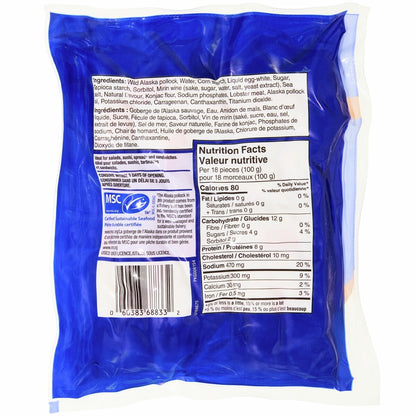 Seaquest Lobster Flavoured Wild Alaska Pollock Chunks, 227 g
