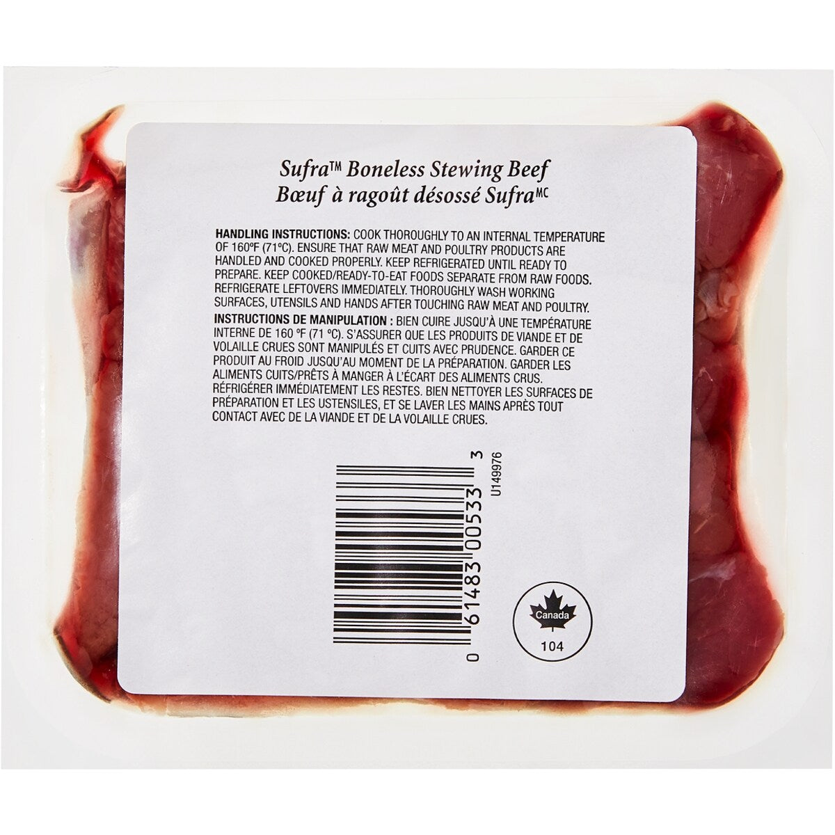 Sufra Halal Boneless Stewing Beef, 454 g