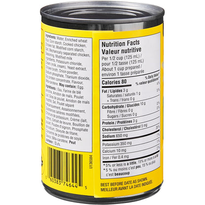 No Name Cream of Chicken Condensed Soup, 50% Less Fat, 284 mL
