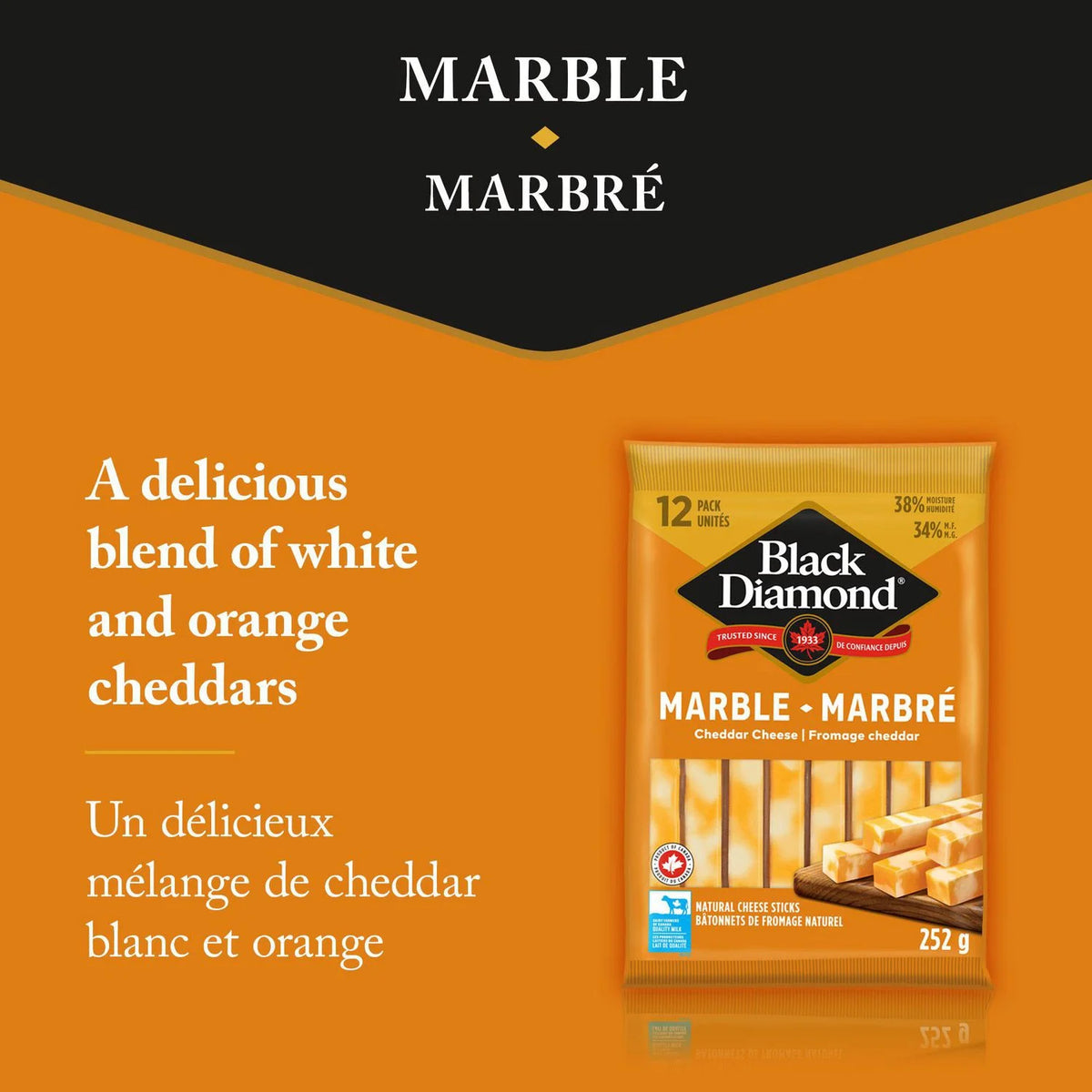 Black Diamond Marble Cheddar Cheese Sticks, 12 Pack, 252 g