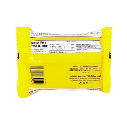 No Name Shrimp Flavour Instant Noodle Soup, 85 g