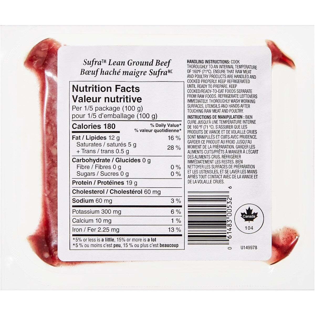 Sufra Lean Beef, 454 g