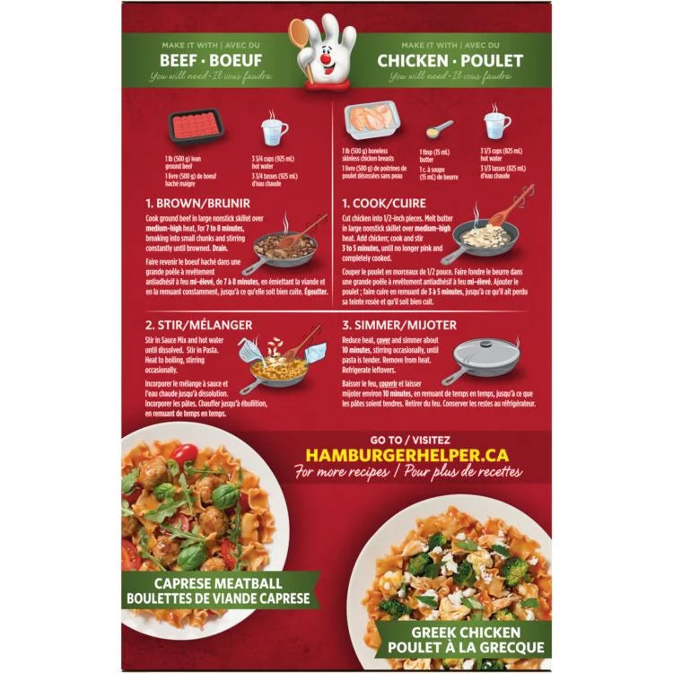 Hamburger Helper Lasagne 220g